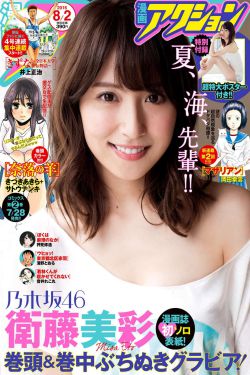 加勒比女海盗3:尼蒂贝塔斯尼复仇演员表